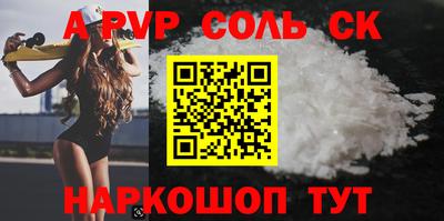 стафф Кулебаки