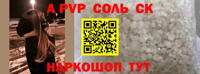 бутират Краснокаменск