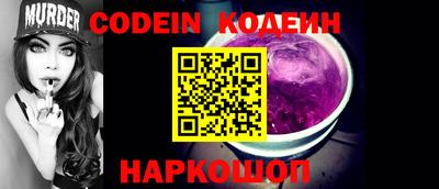 стафф Кулебаки