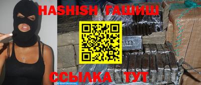 каннабис Кунгур