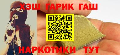 каннабис Кунгур