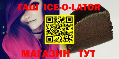 каннабис Кунгур