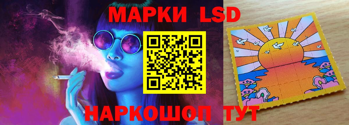 LSD-25 экстази ecstasy  Вход с VPN  LSD-25 экстази  Куйбышев 