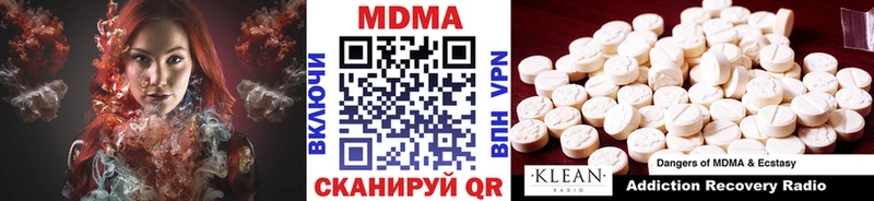 МДМА молли  Куйбышев 