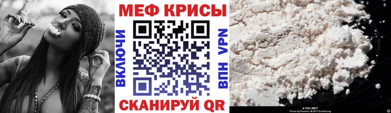 где продают наркотики  Куйбышев  Меф мука 