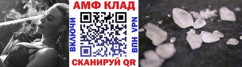 kraken   Куйбышев  МЕТАМФЕТАМИН кристалл 