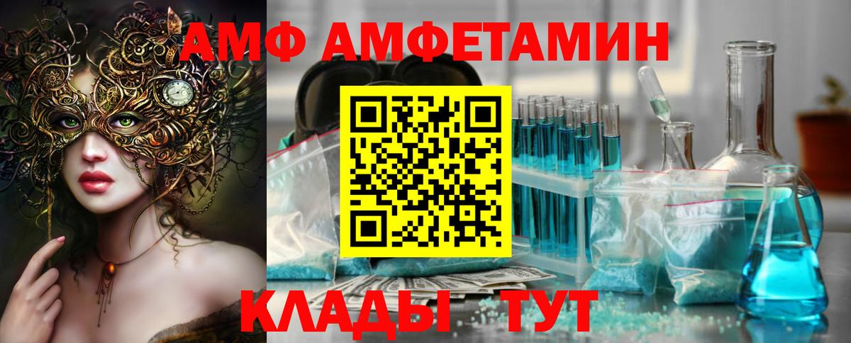 Метамфетамин Декстрометамфетамин 99.9% Куйбышев