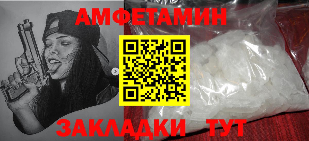 Куйбышев  МЕТАМФЕТАМИН кристалл  Вход с VPN 