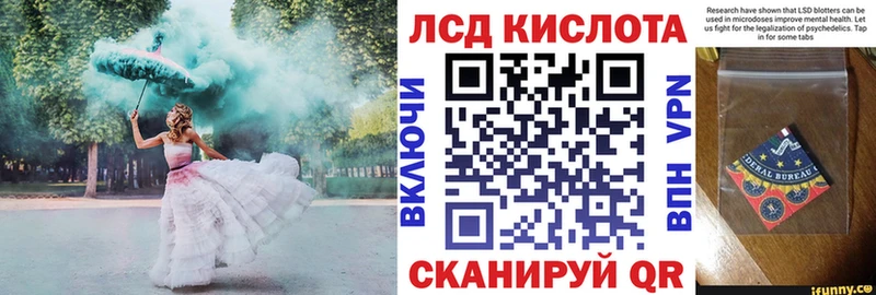 цены наркотик  сайты даркнета формула  Марки 25I-NBOMe 1,5мг  Куйбышев 