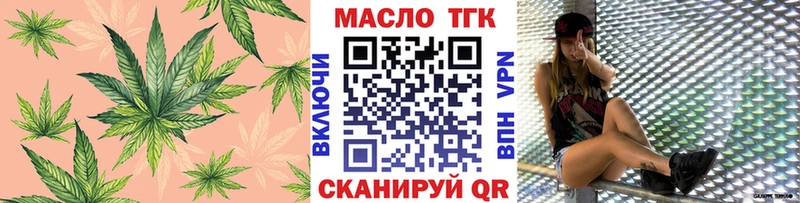 Дистиллят ТГК гашишное масло  Куйбышев 