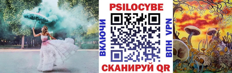 Галлюциногенные грибы GOLDEN TEACHER  Куйбышев 