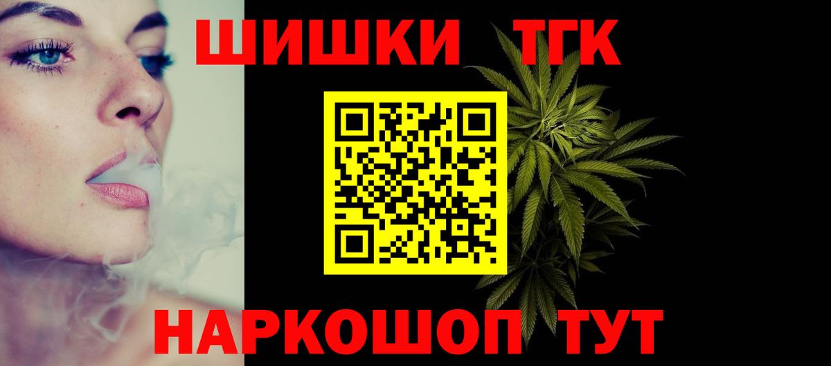Каннабис планчик  Вход с VPN  Канабис OG Kush  Марихуана ГИДРОПОН  Куйбышев  Конопля AK-47 